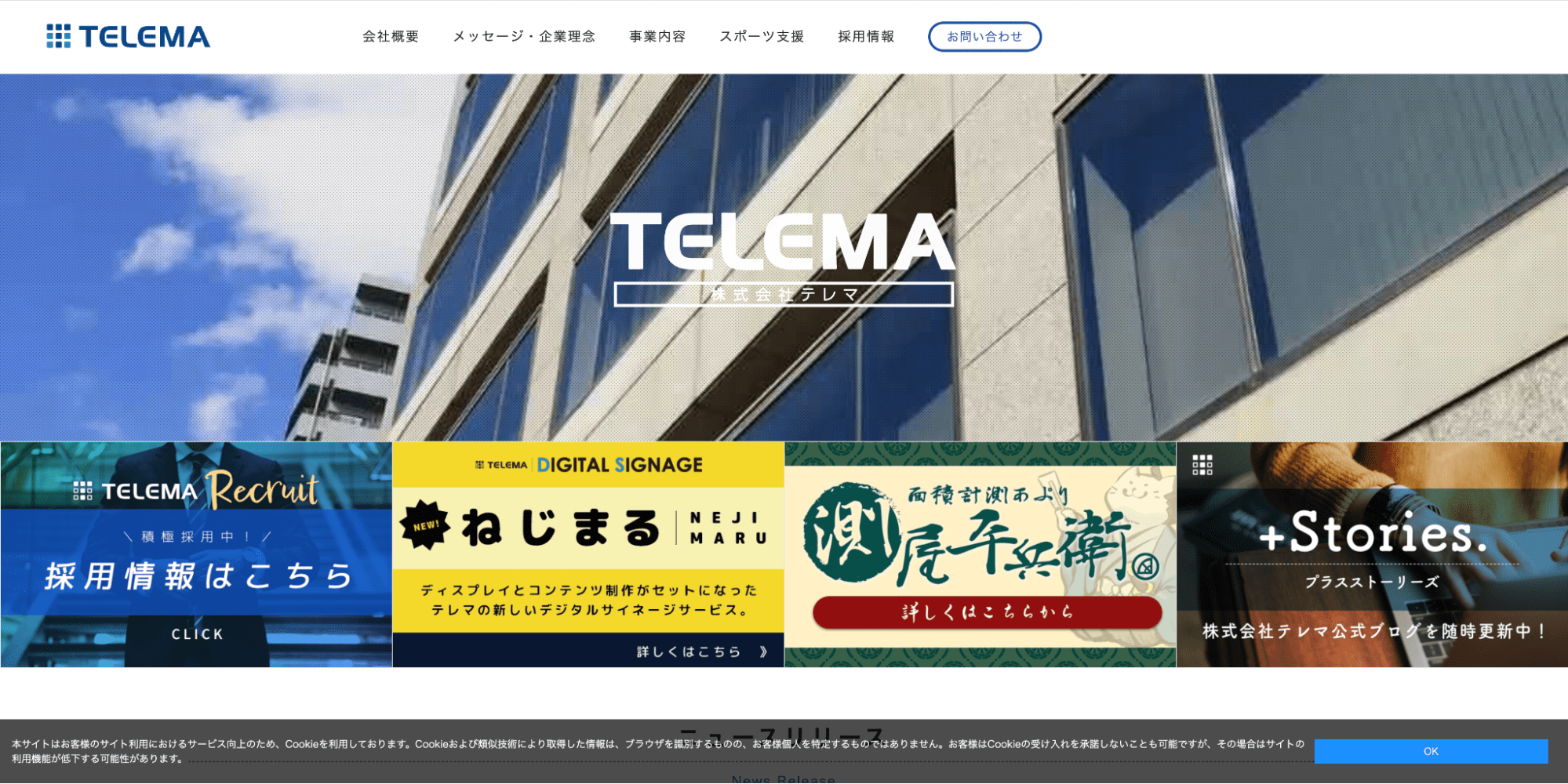 image4 11 - 千葉でおすすめのシステム開発会社20選！依頼する際のポイントも解説