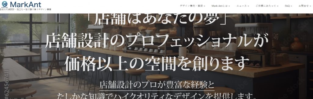 image4 12 1024x325 - クリニックの店舗デザイン会社おすすめ10選！デザインで失敗しないコツや会社選びのポイントを解説