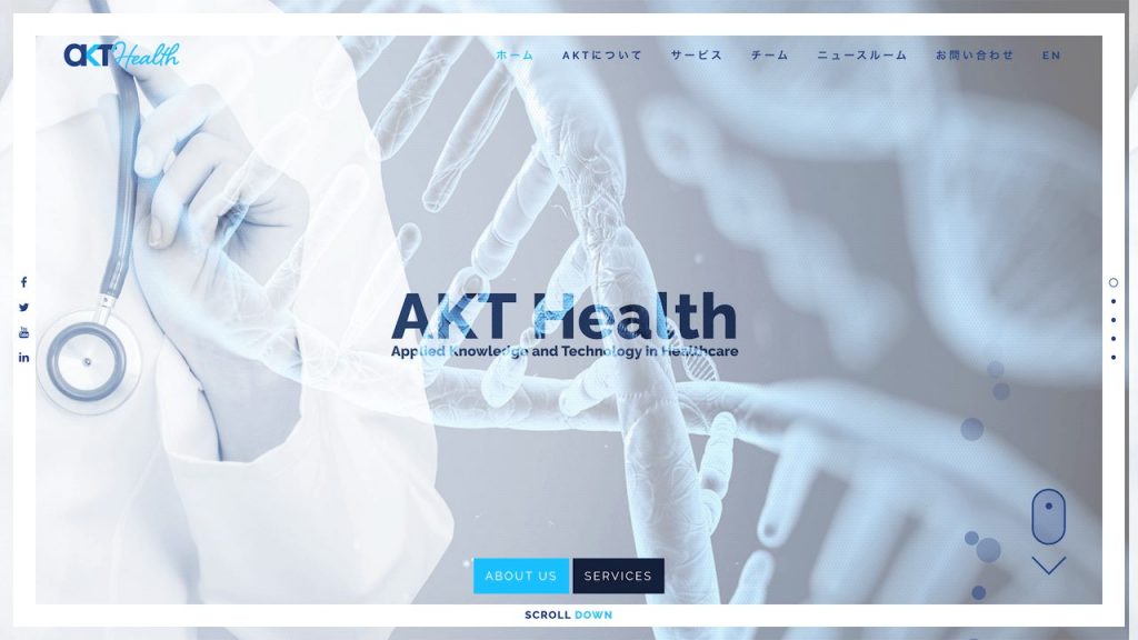 image4 2 1024x576 - 【一覧表有り】システム開発会社おすすめ20選！業者選びのポイントも紹介