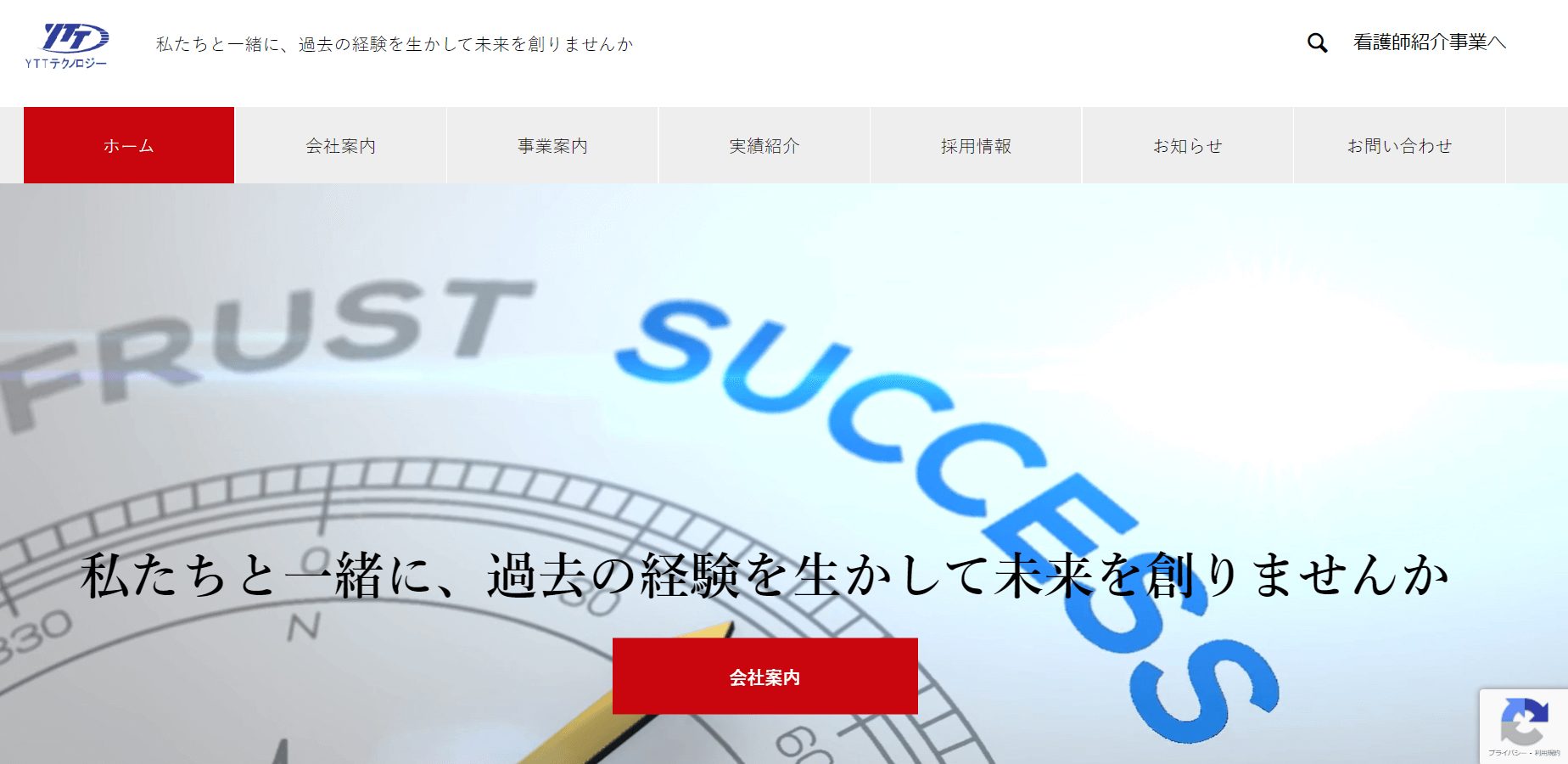 image4 2 2 - 東京のシステム開発会社おすすめ20選！依頼する際のポイントも解説