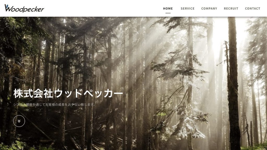 image4 3 1024x576 - 神奈川県のおすすめシステム開発会社20選をエリア別に紹介