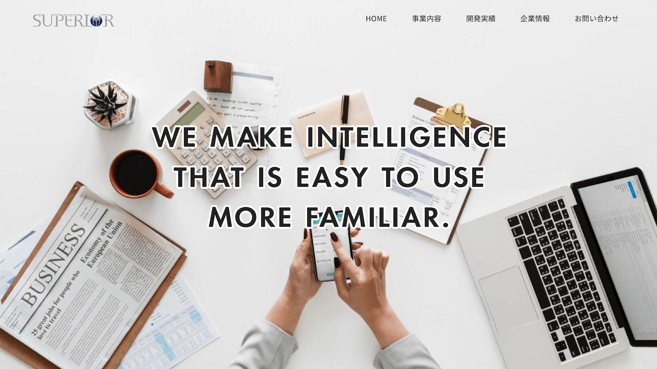 image4 5 - 名古屋のおすすめシステム開発会社20選！各社の特徴と費用相場も紹介