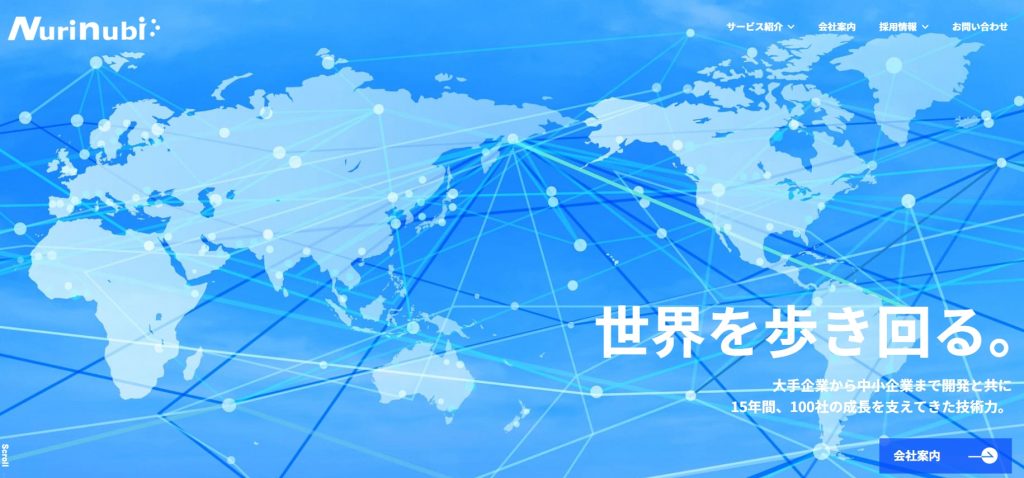 image4 6 1024x478 - IoTとは？仕組み・費用の相場やおすすめの開発会社を5社紹介