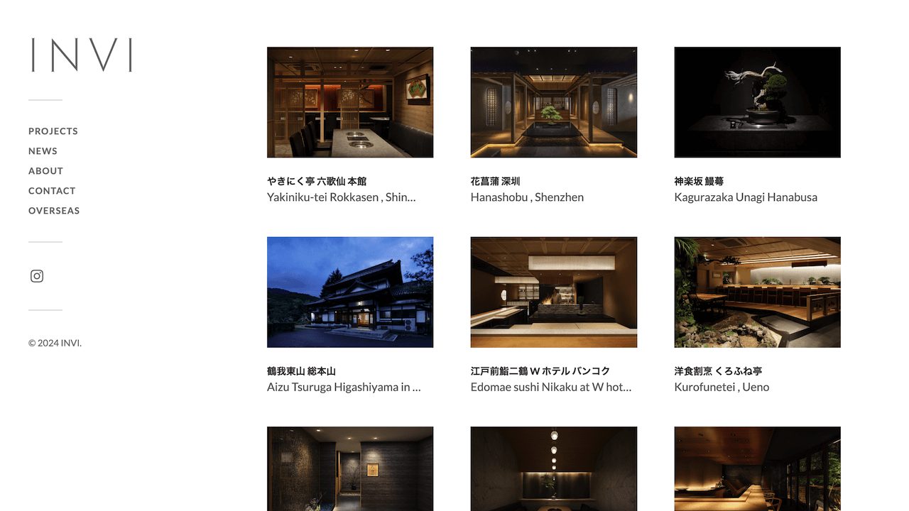 image4 8 1 - 旅館の店舗デザインにおすすめの業者5選！内装をおしゃれにするコツも紹介