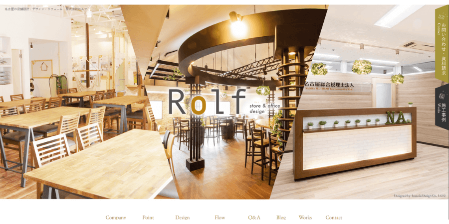 image4 8 - 居酒屋の店舗デザインでおすすめの業者5選！気を付けるべきポイントも解説