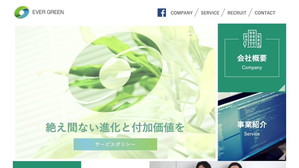 image5 1 1 1024x576 - 神奈川県のおすすめシステム開発会社20選をエリア別に紹介