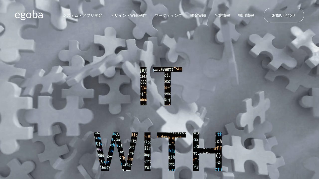 福岡のシステム開発会社おすすめ15選!費用相場や発注のポイントも紹介 image5 1 5 - 福岡のシステム開発会社おすすめ15選!費用相場や発注のポイントも紹介