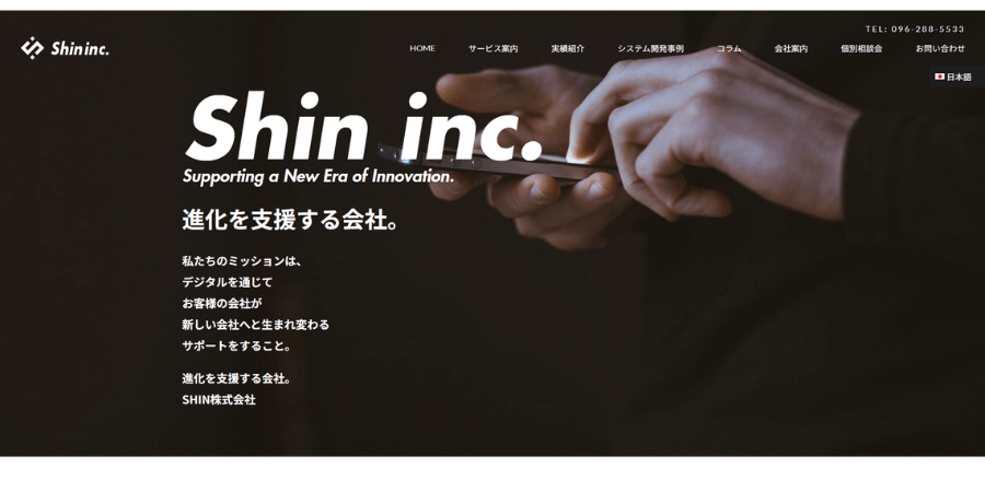 image5 3 - JavaScriptでのシステム開発におすすめの業者10選！メリット・デメリットも解説