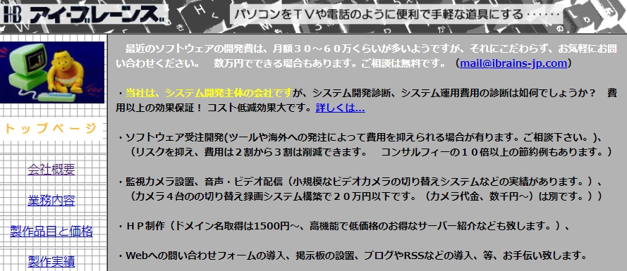 image5 4 - システム開発コンサルとは？費用の相場やおすすめの業者5選を紹介