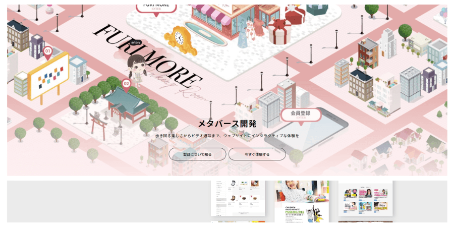 メタバース開発に必要なものとは?おすすめの業者5選も紹介 image5 4 - メタバース開発に必要なものとは?おすすめの業者5選も紹介