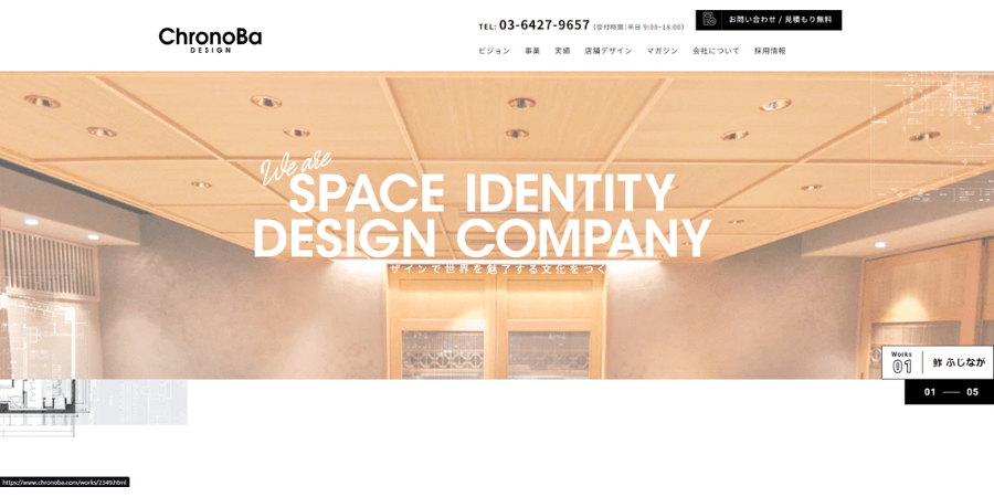 image5 6 - パン屋の店舗デザインにおすすめの業者10選！内装をおしゃれにするコツも解説