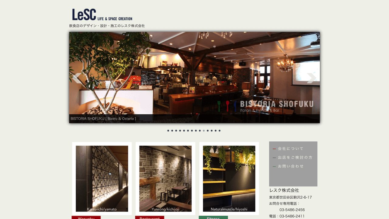 image5 7 - イタリアンレストランの店舗デザインが得意な業者おすすめ5選！内装のポイントも紹介