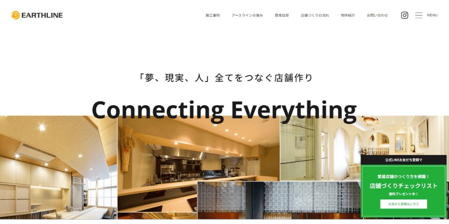 image5 9 - ネイルサロンの店舗デザインでおしゃれな内装が得意な業者5選！