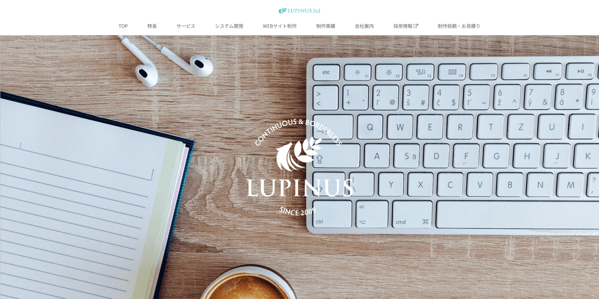 image6 5 - 千葉でおすすめのシステム開発会社20選！依頼する際のポイントも解説