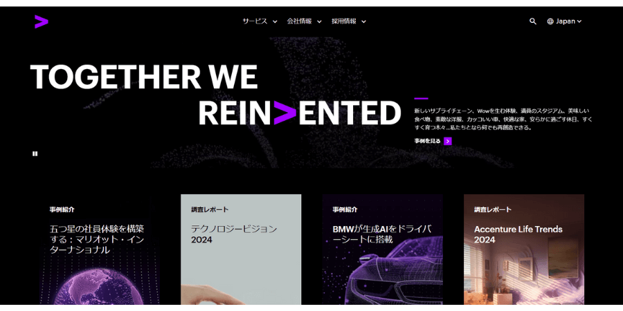 image6 - AIを活用したシステム開発が得意な会社おすすめ10選！ポイントや注意点も解説