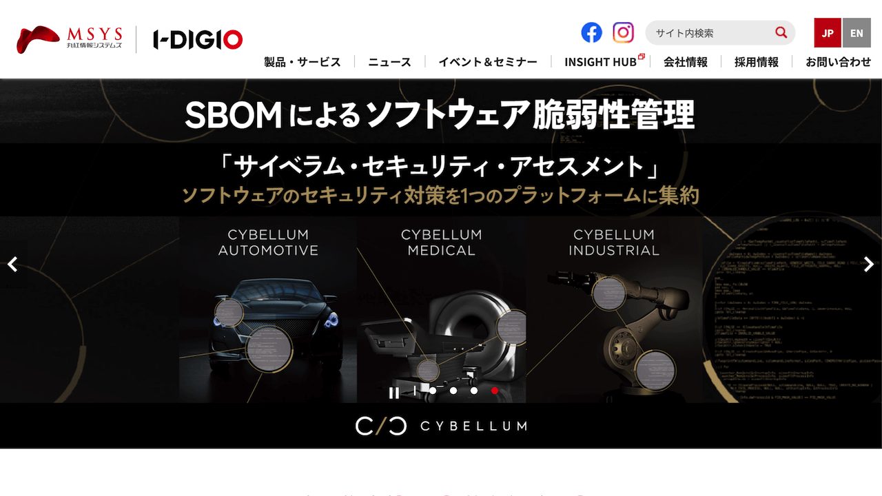 image7 1 1 - CADシステム開発が得意な会社おすすめ10選！業者の選び方も紹介