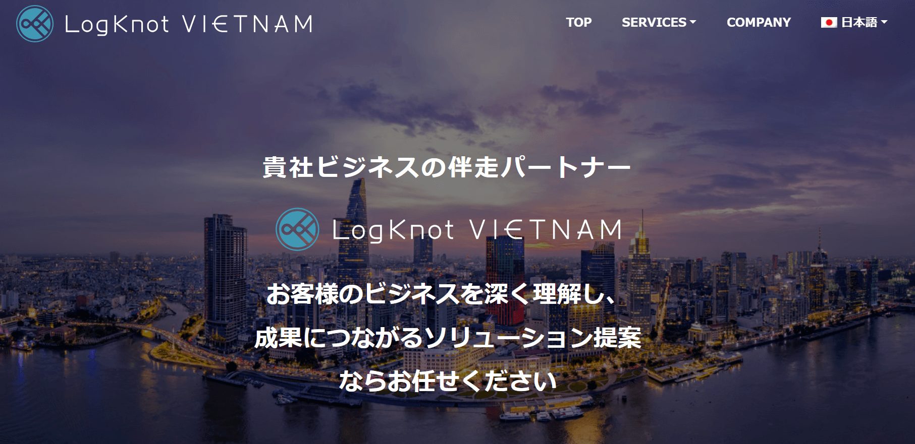 image7 1 2 - 東京のシステム開発会社おすすめ20選！依頼する際のポイントも解説