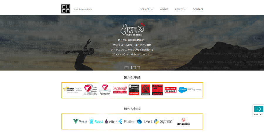 image7 1 - JavaScriptでのシステム開発におすすめの業者10選！メリット・デメリットも解説