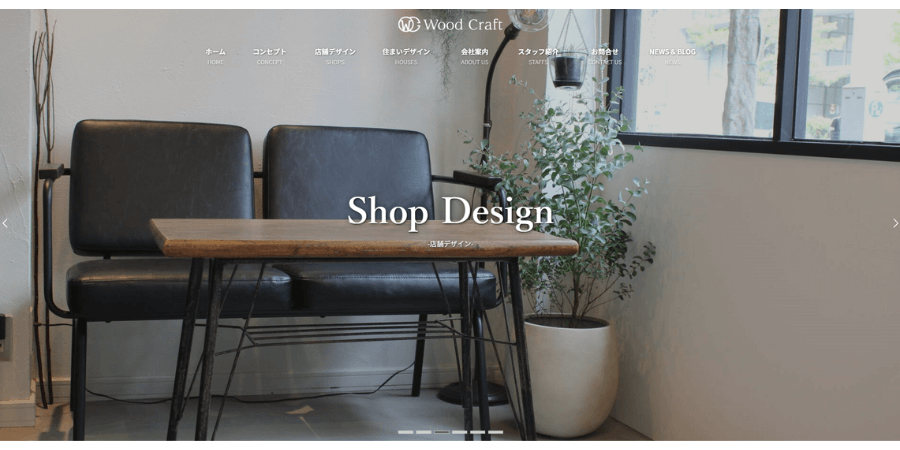 image7 3 - パン屋の店舗デザインにおすすめの業者10選！内装をおしゃれにするコツも解説