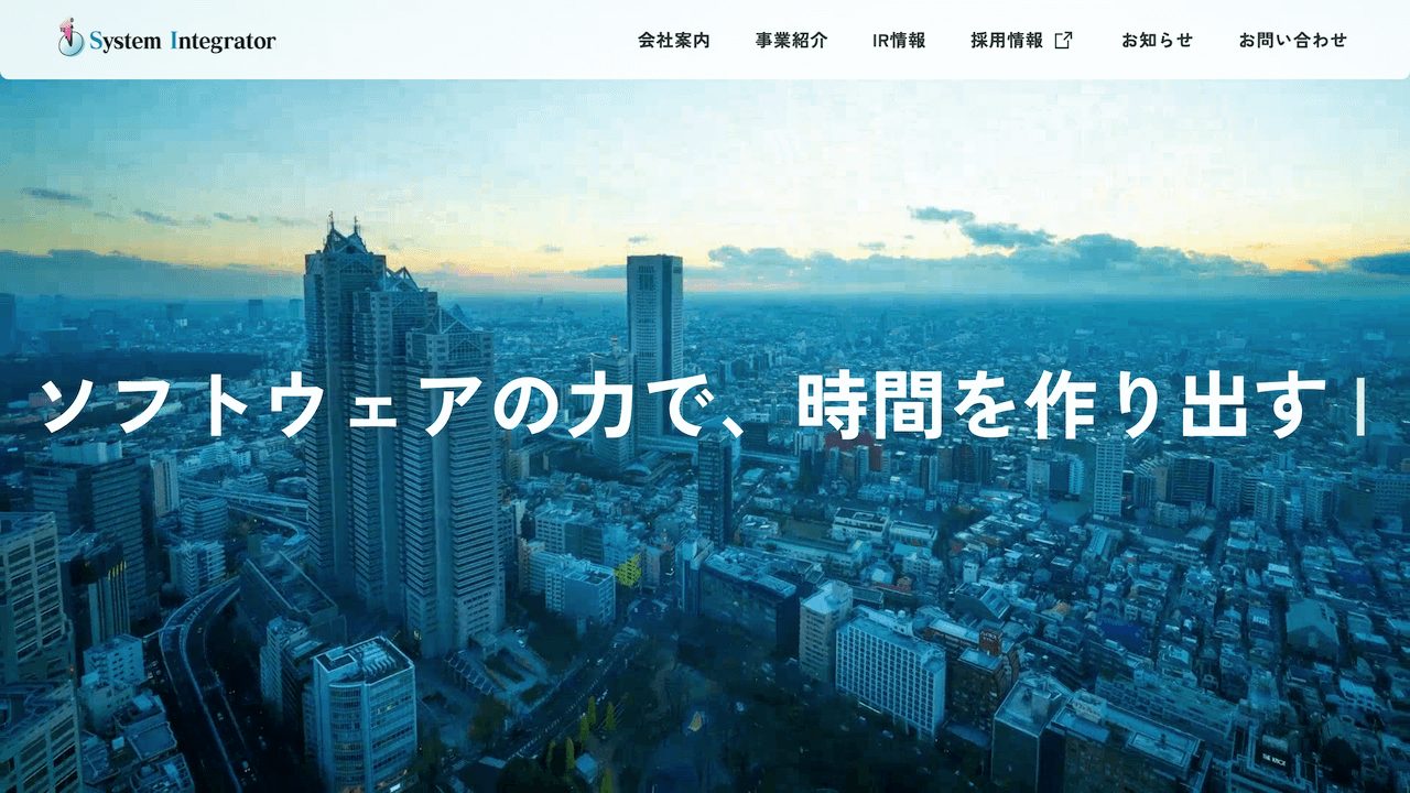 埼玉県のおすすめシステム開発会社20選!業者選びのポイントも紹介 image7 4 - 埼玉県のおすすめシステム開発会社20選!業者選びのポイントも紹介