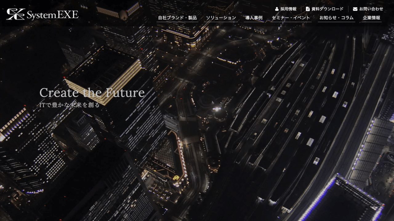 image7 6 - 大阪のシステム開発会社おすすめ20選！依頼する際のポイントも解説