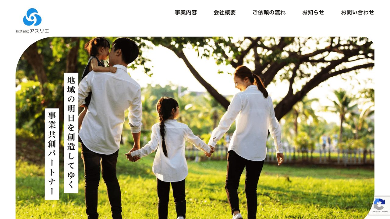 福岡のシステム開発会社おすすめ15選!費用相場や発注のポイントも紹介 image7 7 - 福岡のシステム開発会社おすすめ15選!費用相場や発注のポイントも紹介