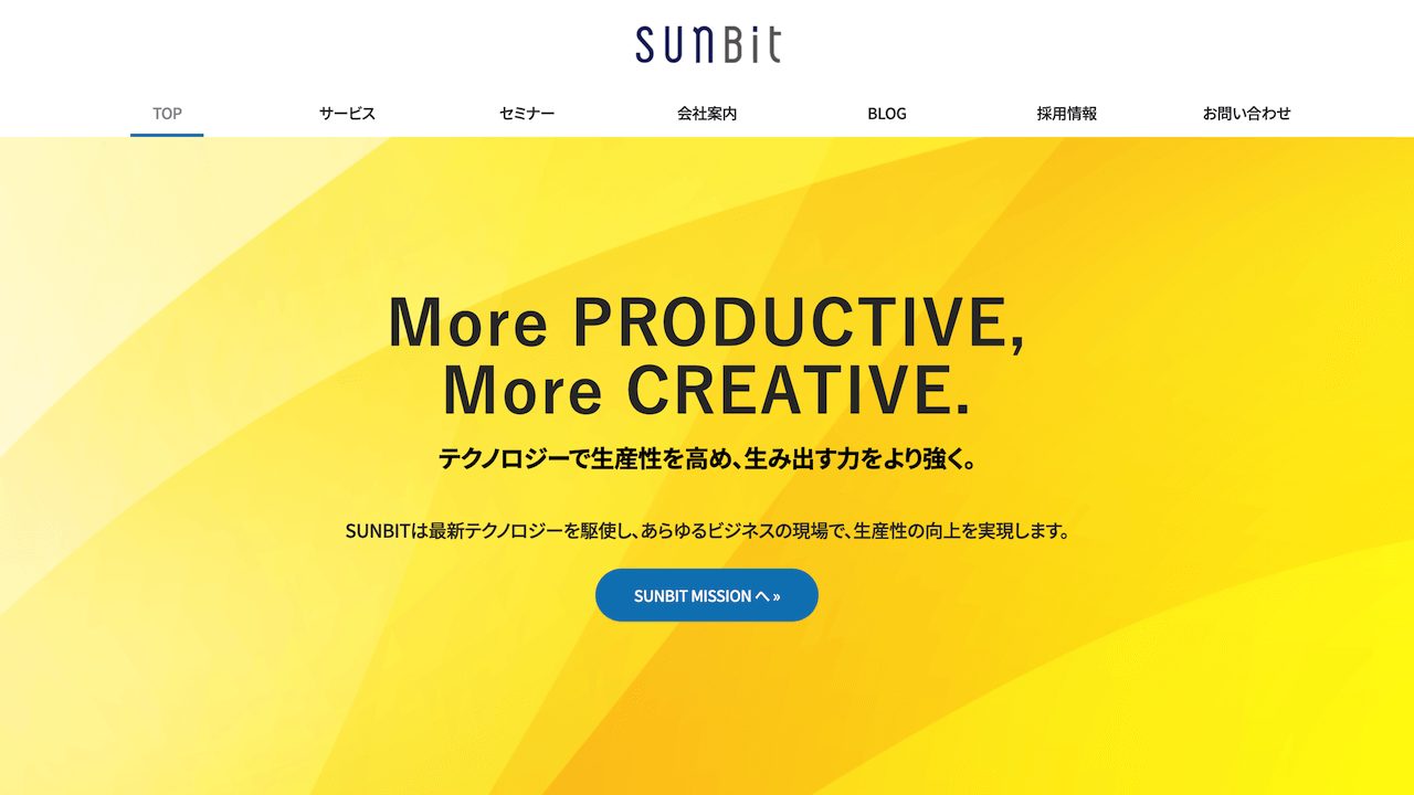 福岡のシステム開発会社おすすめ15選!費用相場や発注のポイントも紹介 image8 2 2 - 福岡のシステム開発会社おすすめ15選!費用相場や発注のポイントも紹介