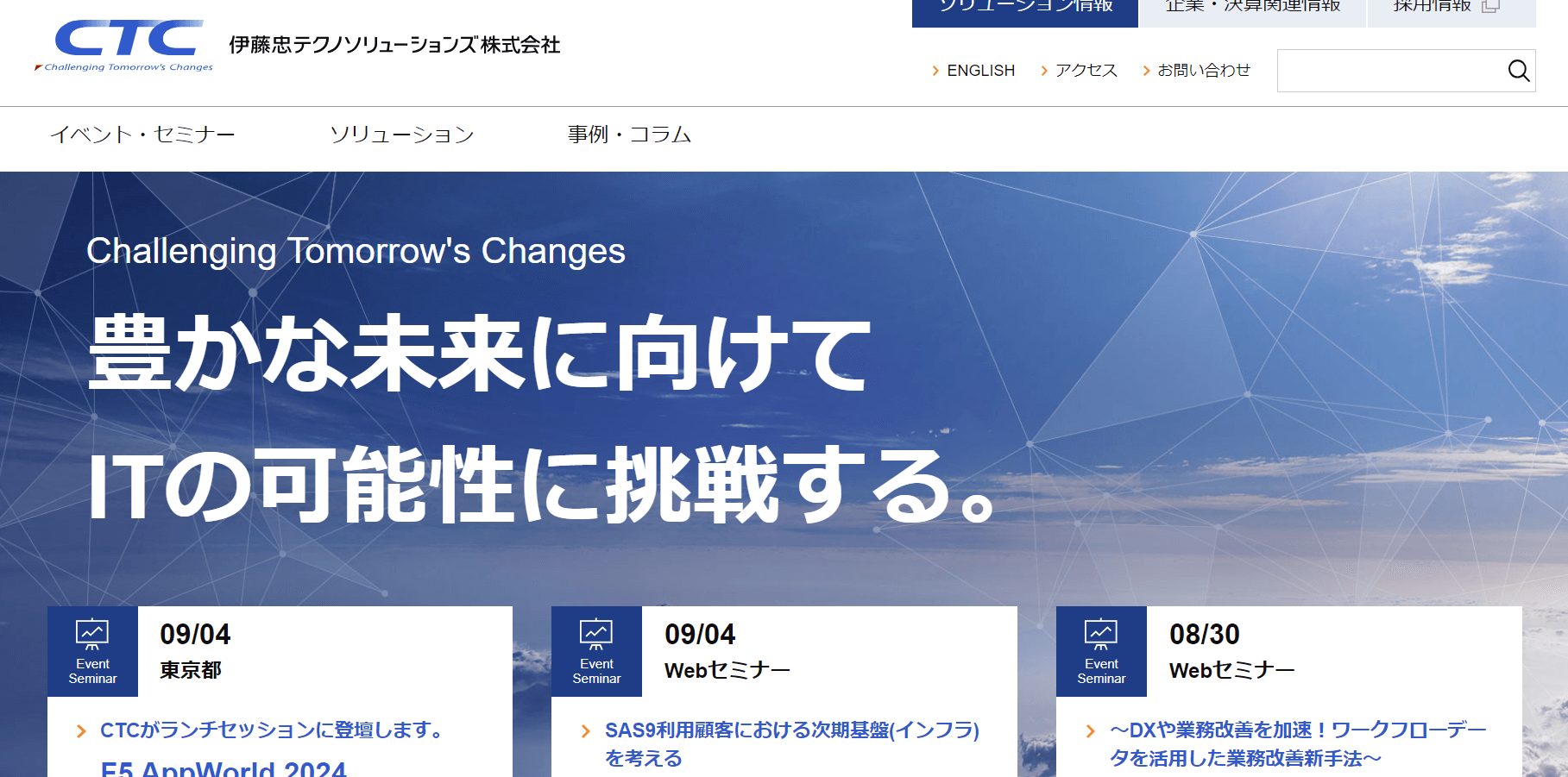 image8 3 1 - 東京のシステム開発会社おすすめ20選！依頼する際のポイントも解説