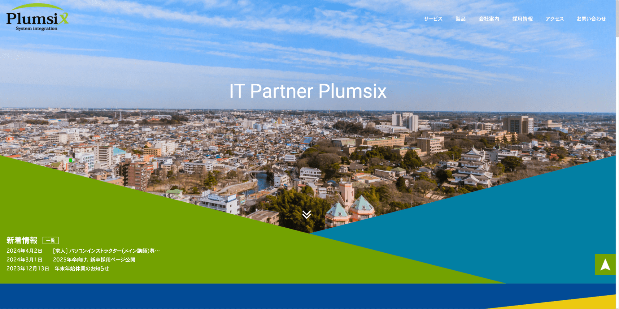 image8 5 - 千葉でおすすめのシステム開発会社20選！依頼する際のポイントも解説