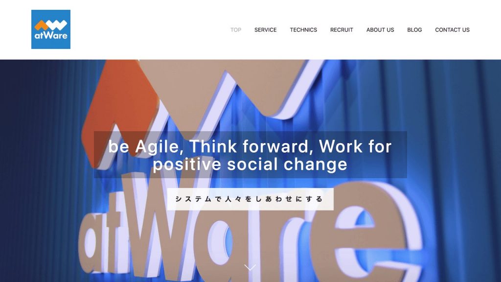 image9 1 1 1024x576 - 神奈川県のおすすめシステム開発会社20選をエリア別に紹介