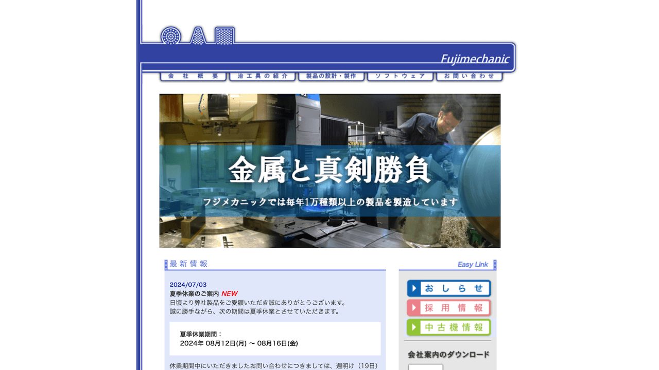 埼玉県のおすすめシステム開発会社20選!業者選びのポイントも紹介 image9 1 2 - 埼玉県のおすすめシステム開発会社20選!業者選びのポイントも紹介