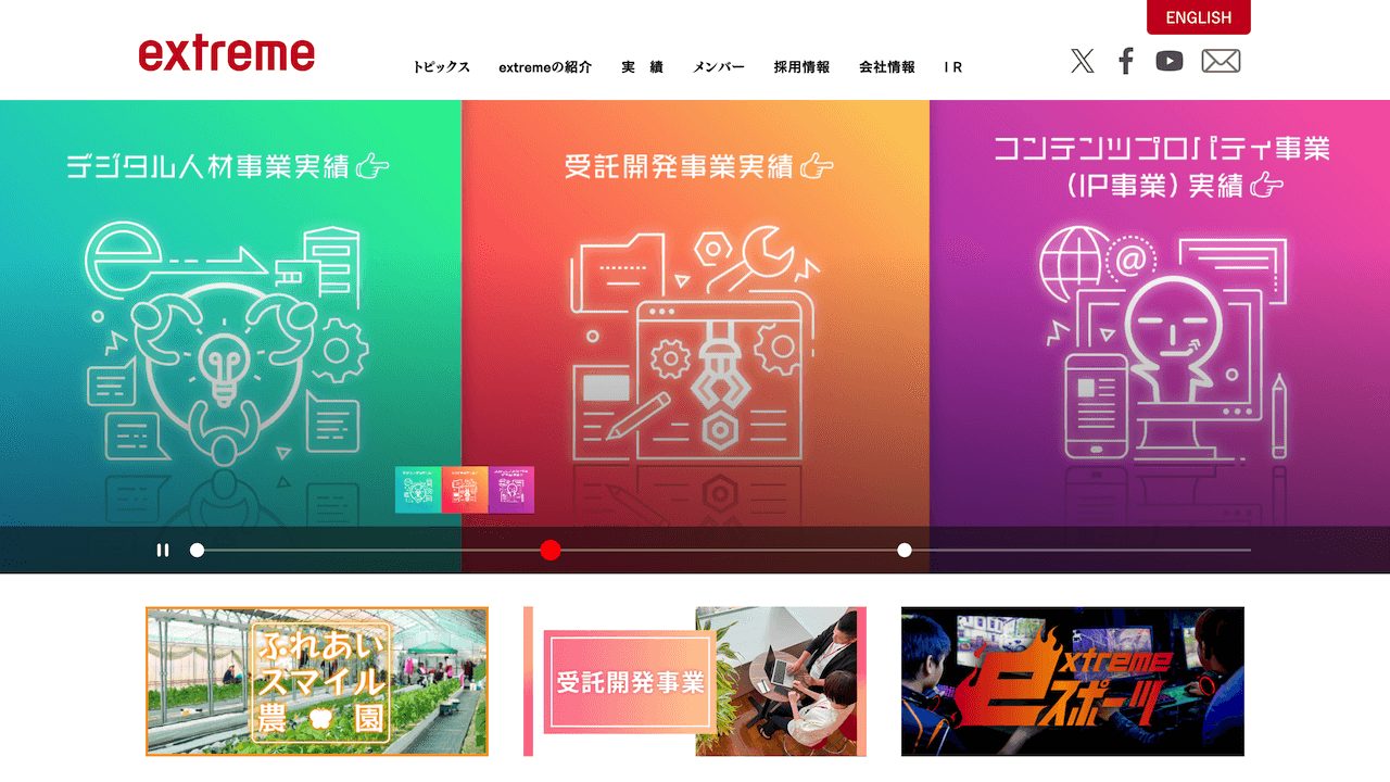 image9 1 3 - 名古屋のおすすめシステム開発会社20選！各社の特徴と費用相場も紹介