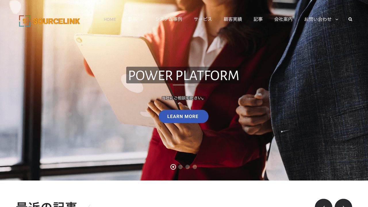 image9 1 6 - 発注価格が安いシステム開発会社おすすめ10選！優良業者を見つけるコツも紹介