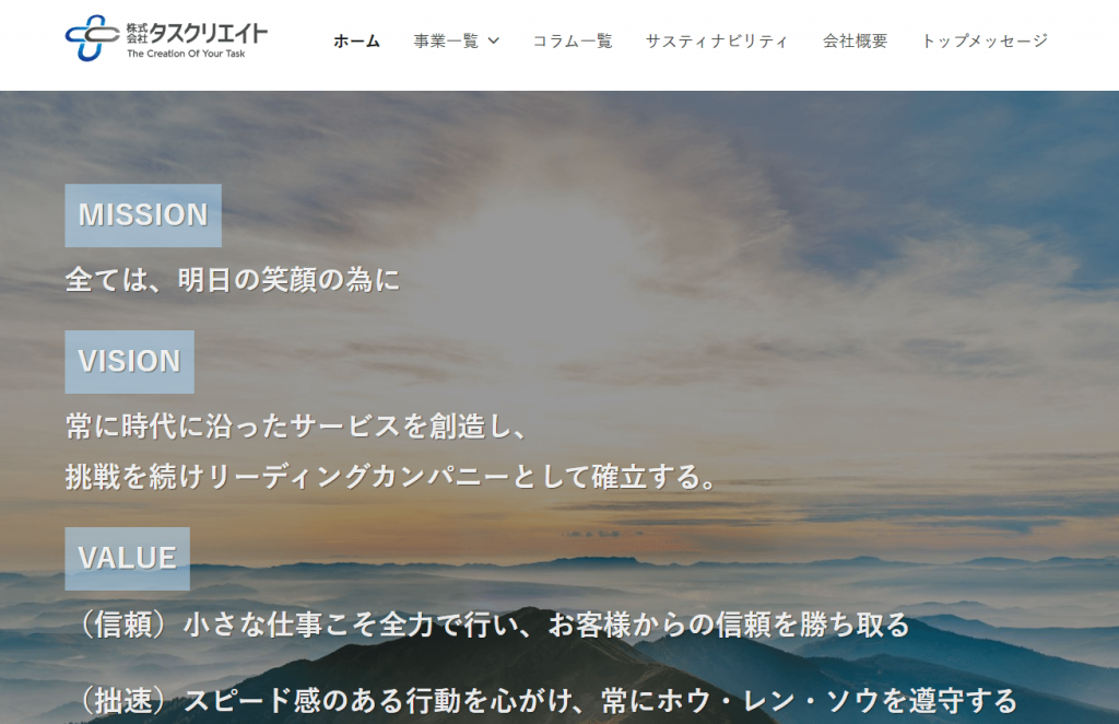 image9 1024x662 - クリニック向け清掃業者おすすめ10選！業者選びのポイントも解説