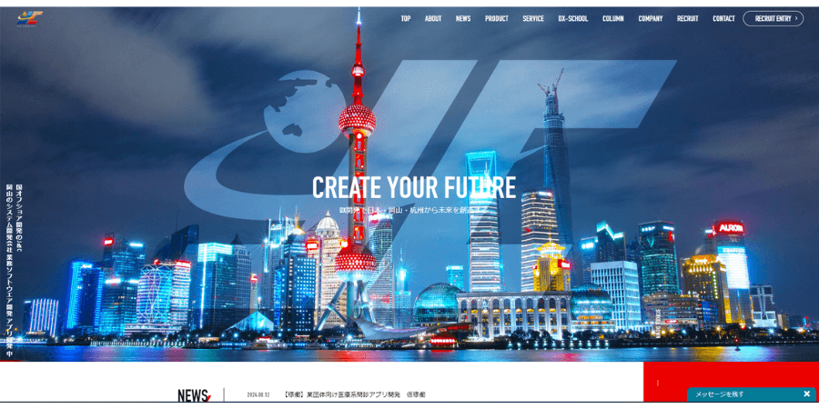 image9 2 - JavaScriptでのシステム開発におすすめの業者10選！メリット・デメリットも解説