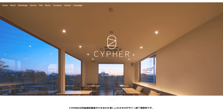 image9 3 - パン屋の店舗デザインにおすすめの業者10選！内装をおしゃれにするコツも解説