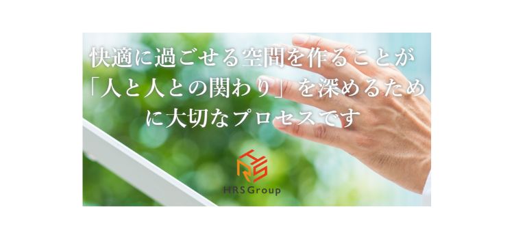 株式会社HRS Group