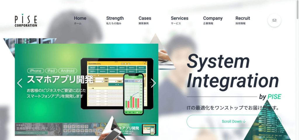 7b65388376a507f3e355ad6556a2550e 1024x481 - 東京でおすすめのアプリ開発業者20選！外注費用の相場も解説