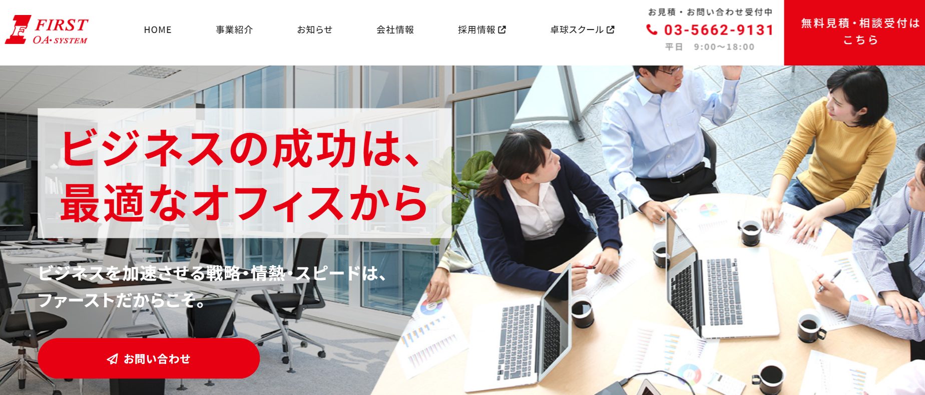 b56e7c340f808b02f2e22d583c5fa5bd - 複合機をリースできるおすすめの会社を紹介