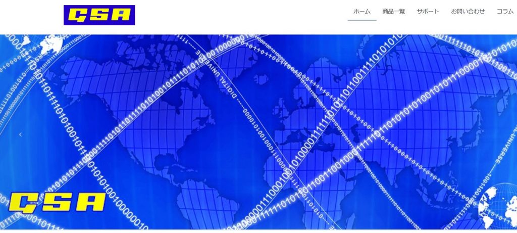 image1 1 1 1024x461 - 岐阜でおすすめの防犯カメラ業者10選！補助金や設置費用の相場も解説