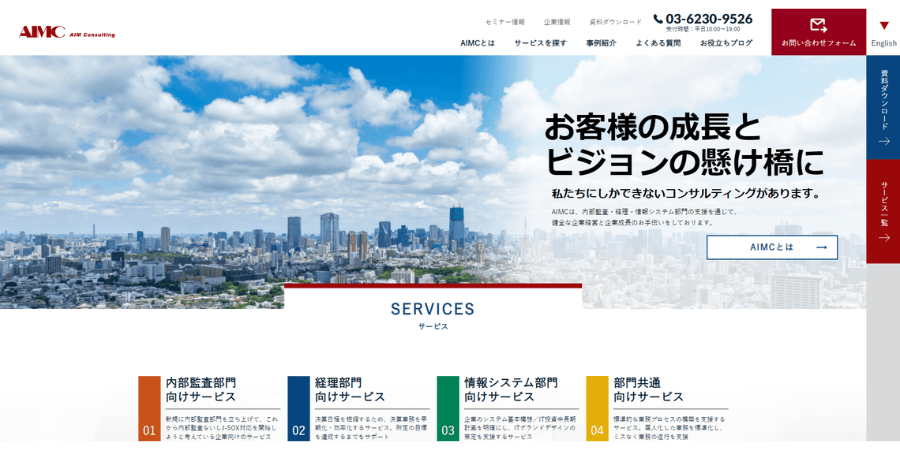 image1 12 - システム開発における保守とは？違いや仕事内容について解説