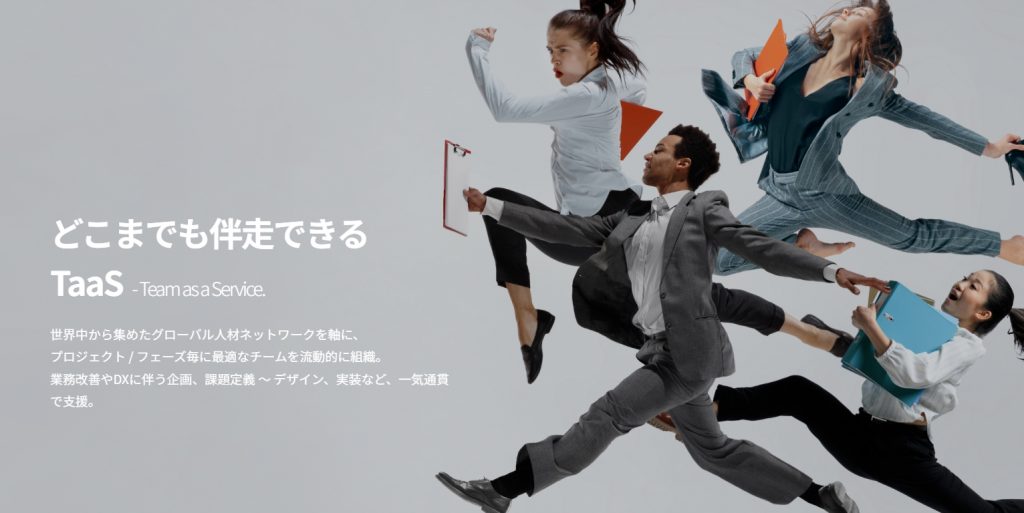 業務システムの開発とは?工程など初心者向けに分かりやすく解説 image1 13 1024x513 - 業務システムの開発とは?工程など初心者向けに分かりやすく解説