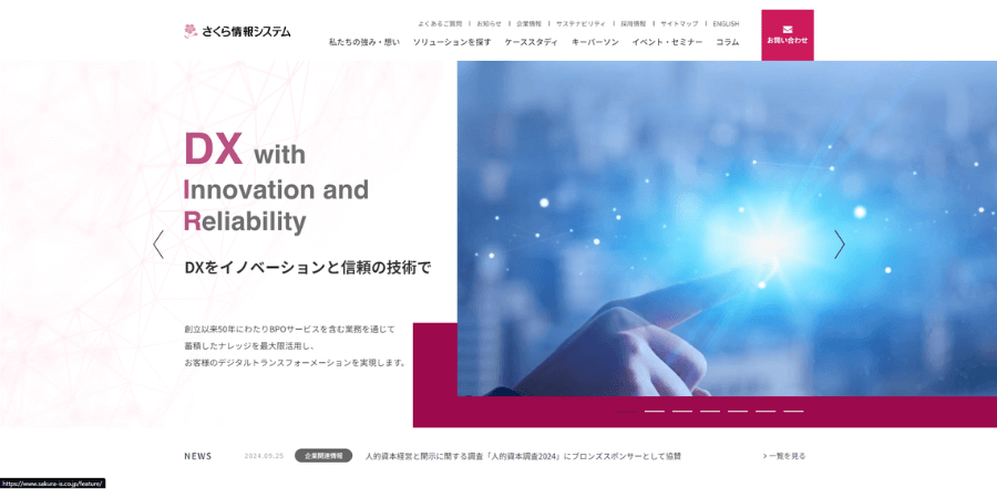 image1 13 - 会計システムとは？開発費用や導入メリットなどを解説