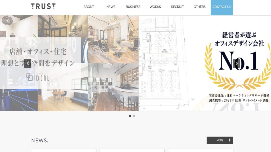 image1 2 1024x576 - オフィスデザインのコンセプト設計が得意な会社7選！設計するコツも解説