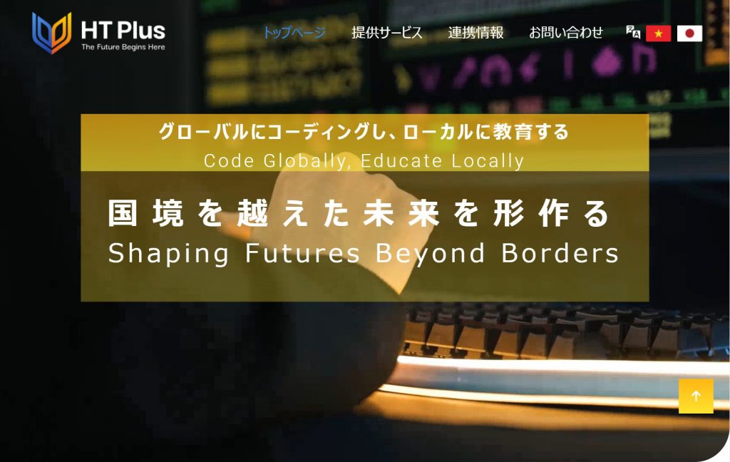 image1 2 3 1024x648 - 千葉県で豊富な実績をもつおすすめアプリ開発業者15社それぞれの強み