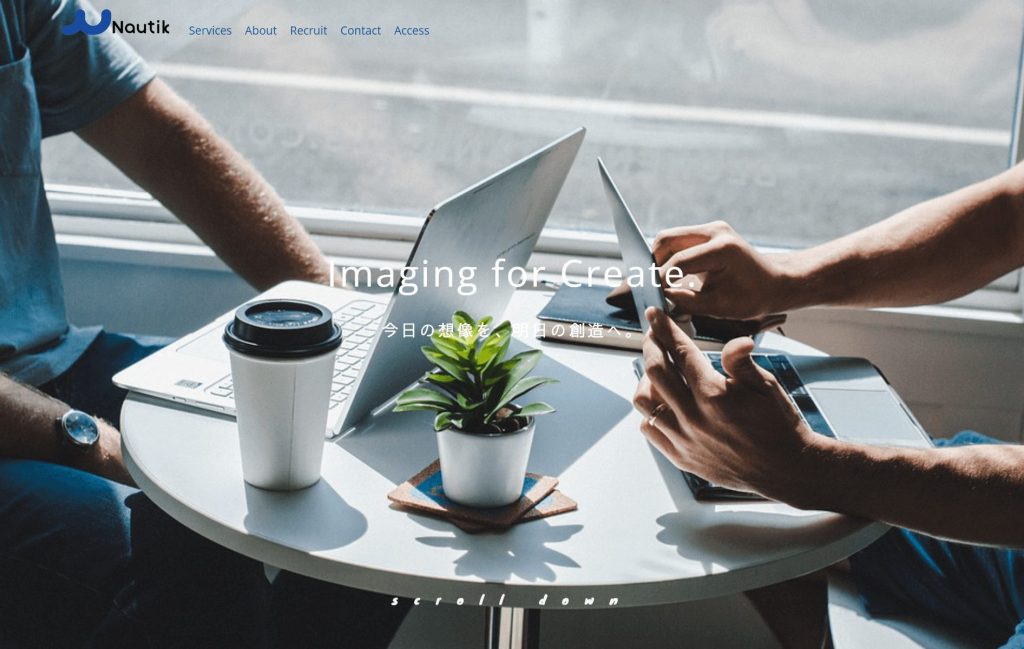 image1 2 4 1024x649 - 埼玉県で豊富な実績をもつおすすめアプリ開発業者15社それぞれの強み