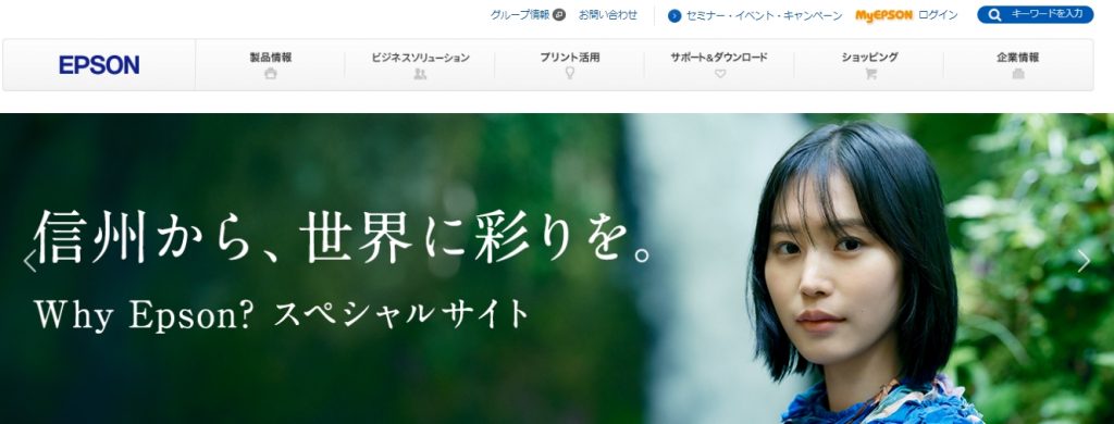 【2025年】複合機の主要メーカー10選と目的別おすすめ機種を紹介 image1 3 1024x390 - 【2025年】複合機の主要メーカー10選と目的別おすすめ機種を紹介