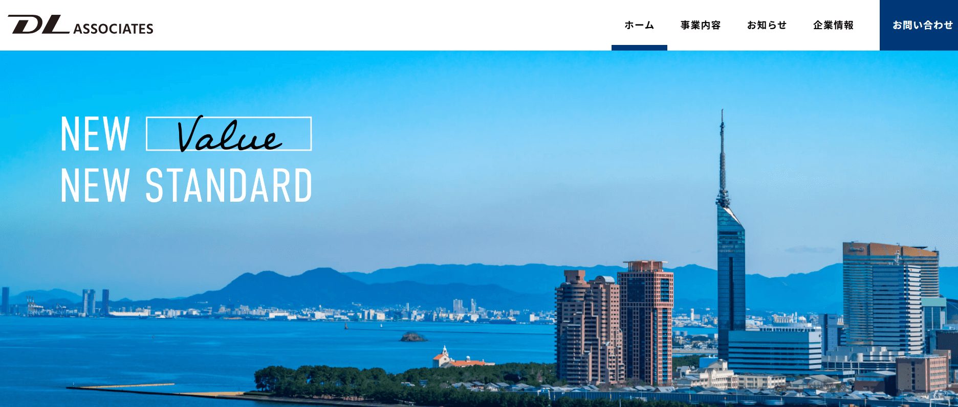 image1 6 4 - 熊本でおすすめの防犯カメラ業者10選！補助金や設置費用についても解説