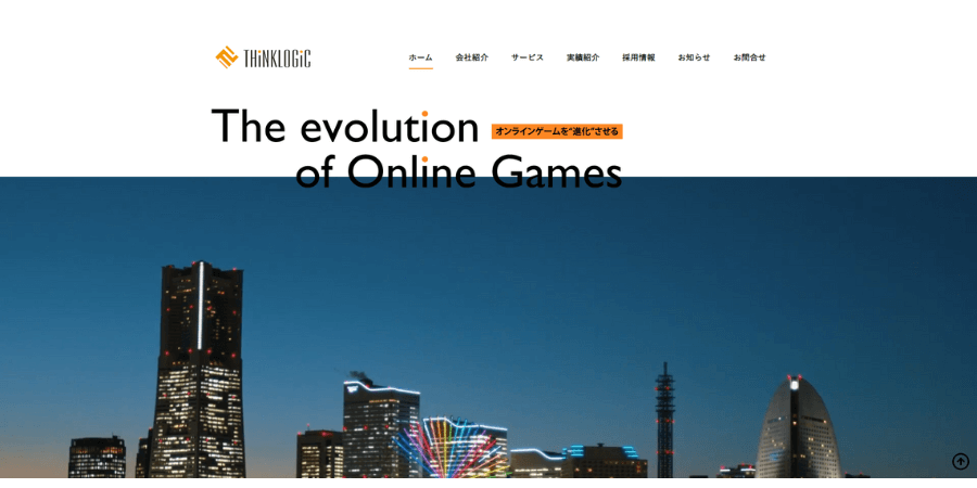 【2025年】ゲームアプリ開発におすすめの業者15選!費用相場も解説 image1 6 - 【2025年】ゲームアプリ開発におすすめの業者15選!費用相場も解説