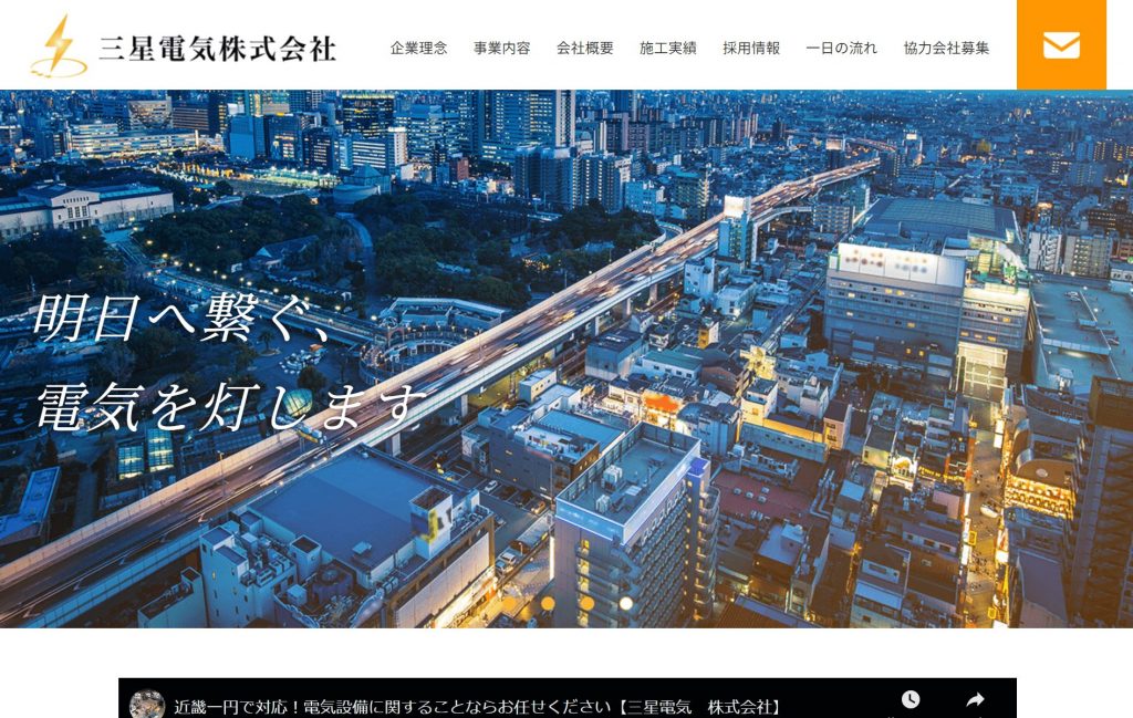 image10 1 1 1024x649 - 京都府で防犯カメラの導入に対応できるおすすめ業者15社それぞれの強み